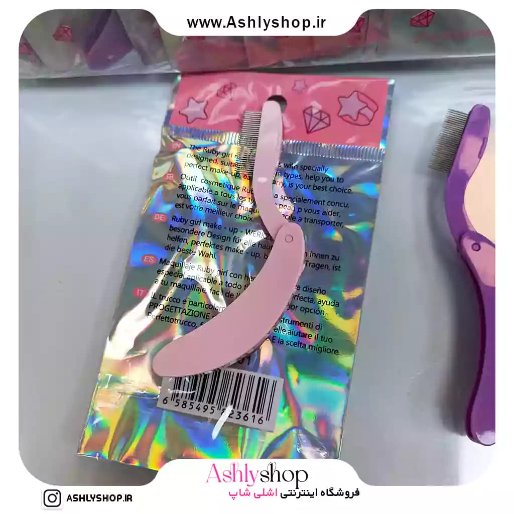 شانه ابرو و مژه فلزی رابی گرل | Ruby Girl — تصویر ۵