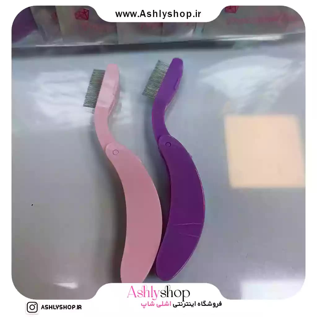 شانه ابرو و مژه فلزی رابی گرل | Ruby Girl — تصویر ۲