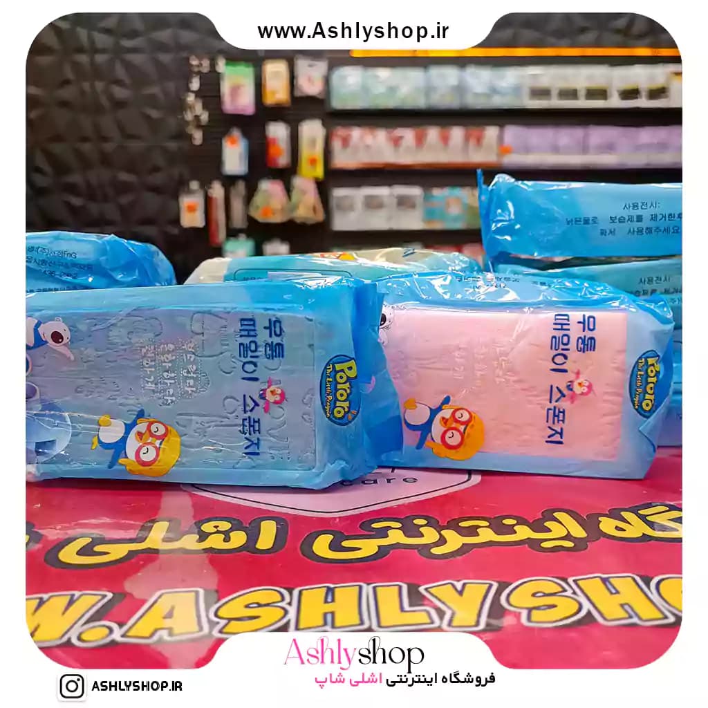 اسفنج عروسکی شستشو بدن Pororo | اسفنج حمام فانتزی