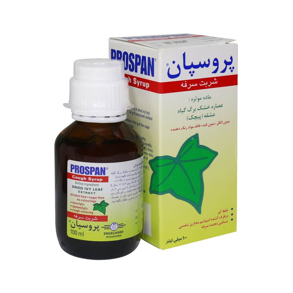 شربت پروسپان بزرگسالان ۱۰۰میلی لیتر Prospan