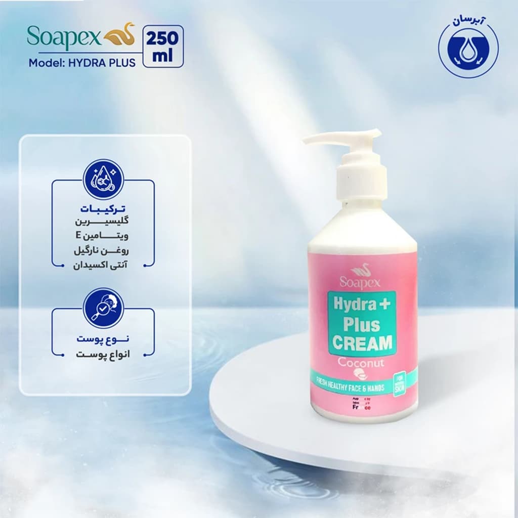 کرم آبرسان و مرطوب کننده سوپکس مدل نارگیل پمپی Soapex — تصویر ۲