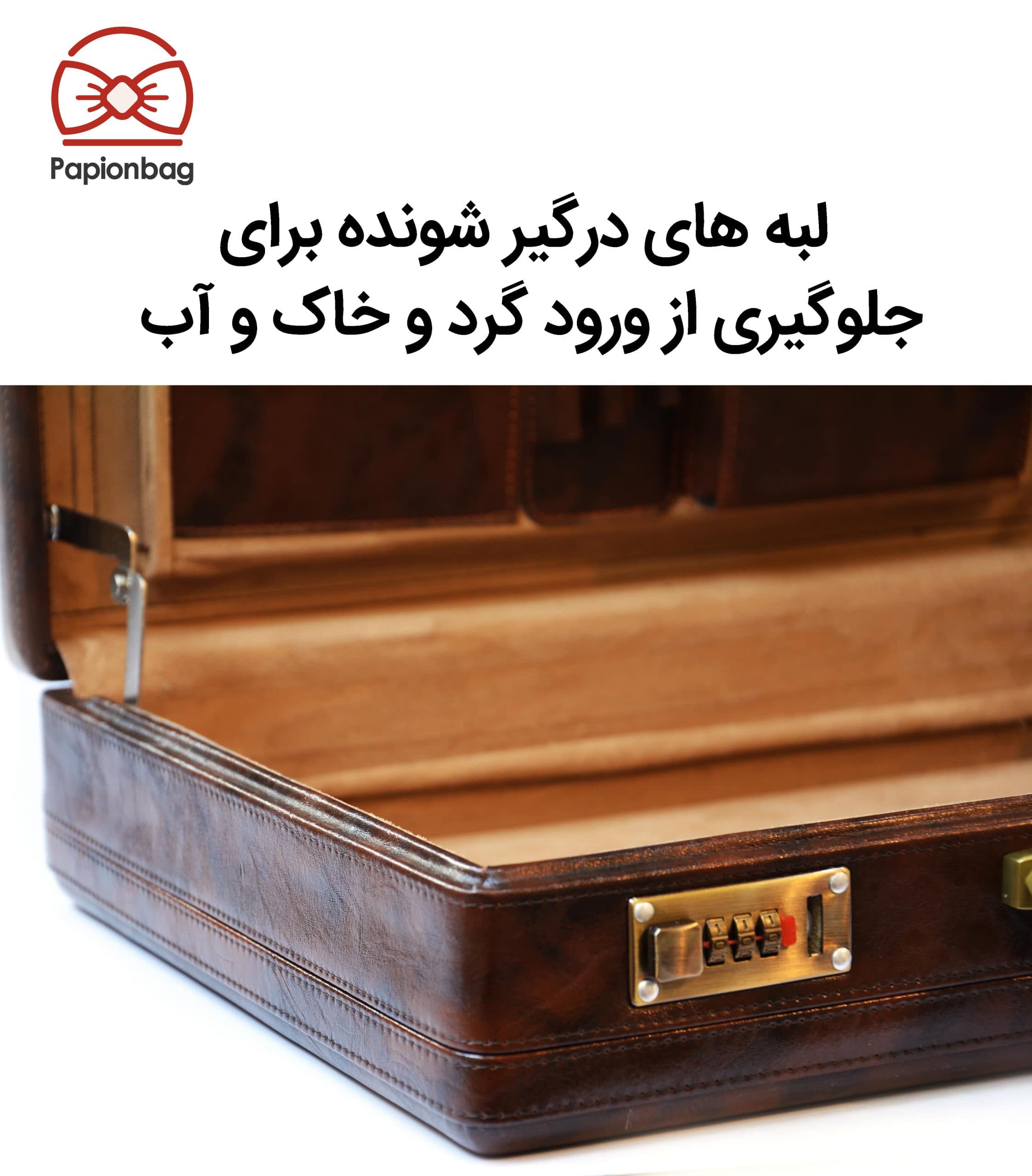 کیف سامسونت چرم طرح دار مدل sam13 (آکاردئونی، لپ تاپی)+ واکس رایگان — تصویر ۵