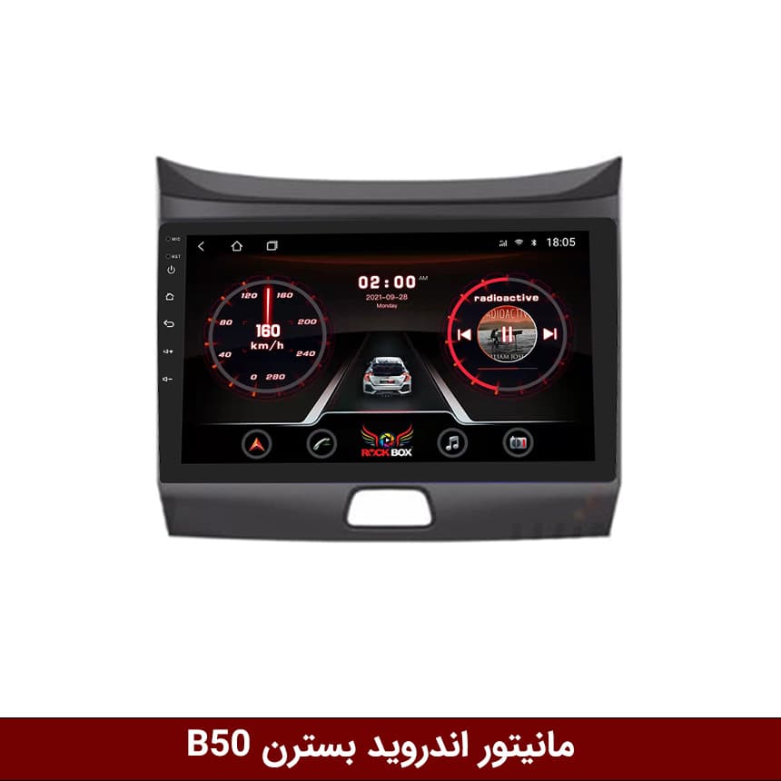 مانیتور اندروید بسترن B50F برند راک‌باکس مدل 9001RT + [دوربین رایگان]