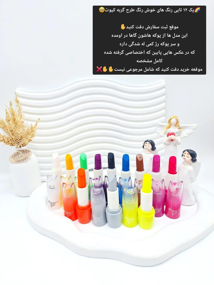 پک بالم لب ۱۲ رنگ طرح پنجه گربه کد ۰۴۸ — تصویر ۲