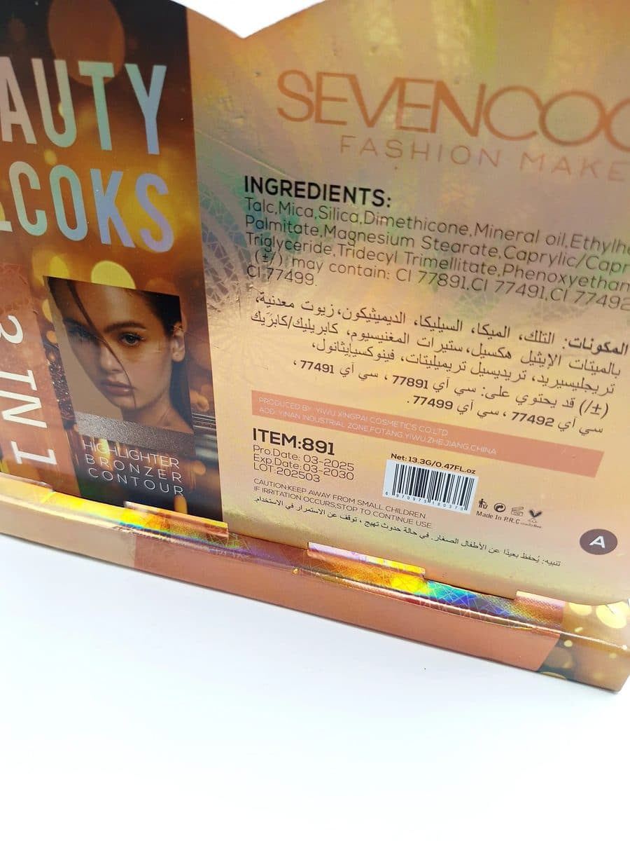 پالت سه‌کاره هایلایتر و کانتور و کانسیلر سون کول SEVENCOOOL مدل Beauty Blocks کد 891 — تصویر ۷