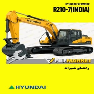 راهنمای تعميرات بیل مکانیکی هیوندای مدل R210-7(India)