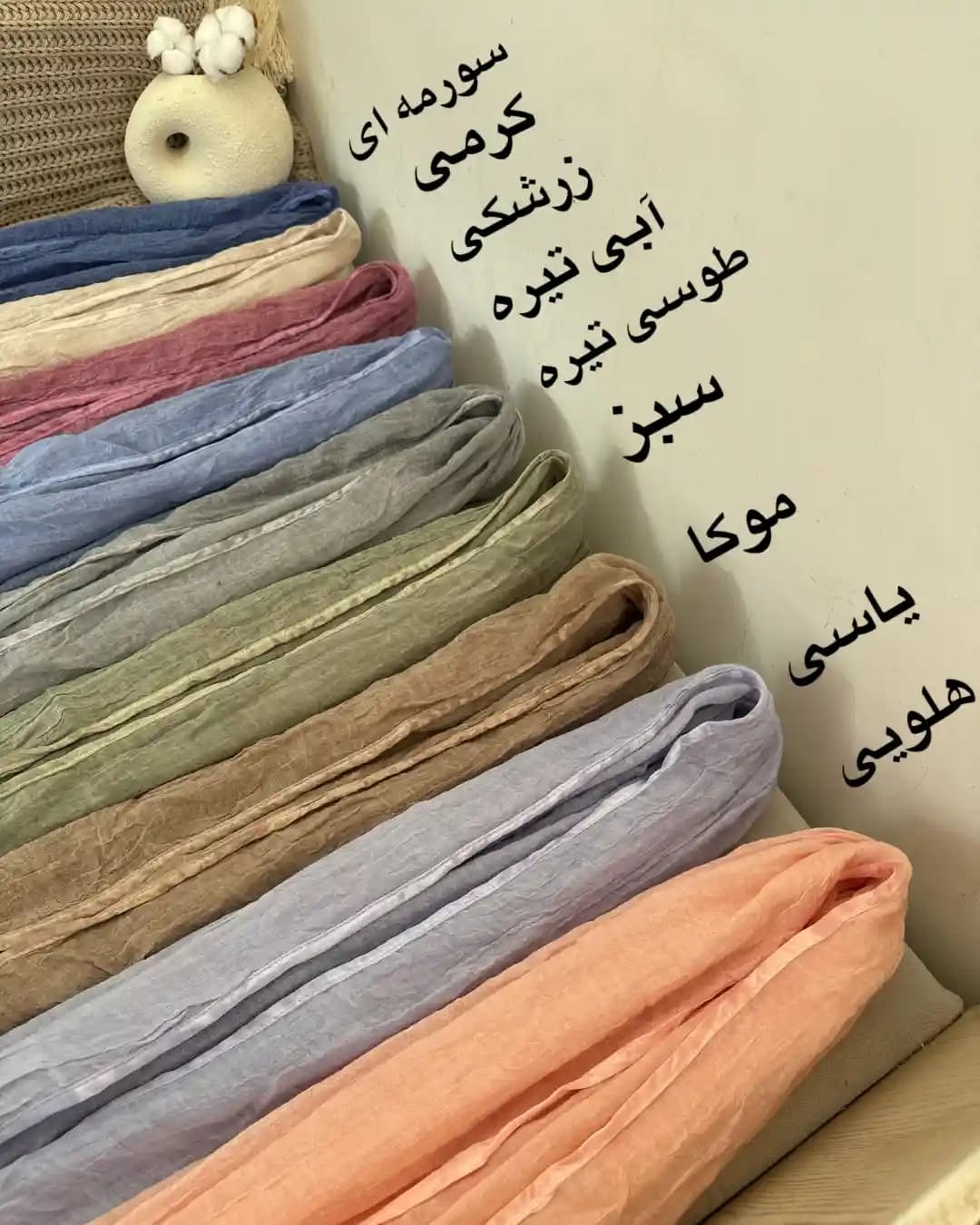 شال توری شنل 136064