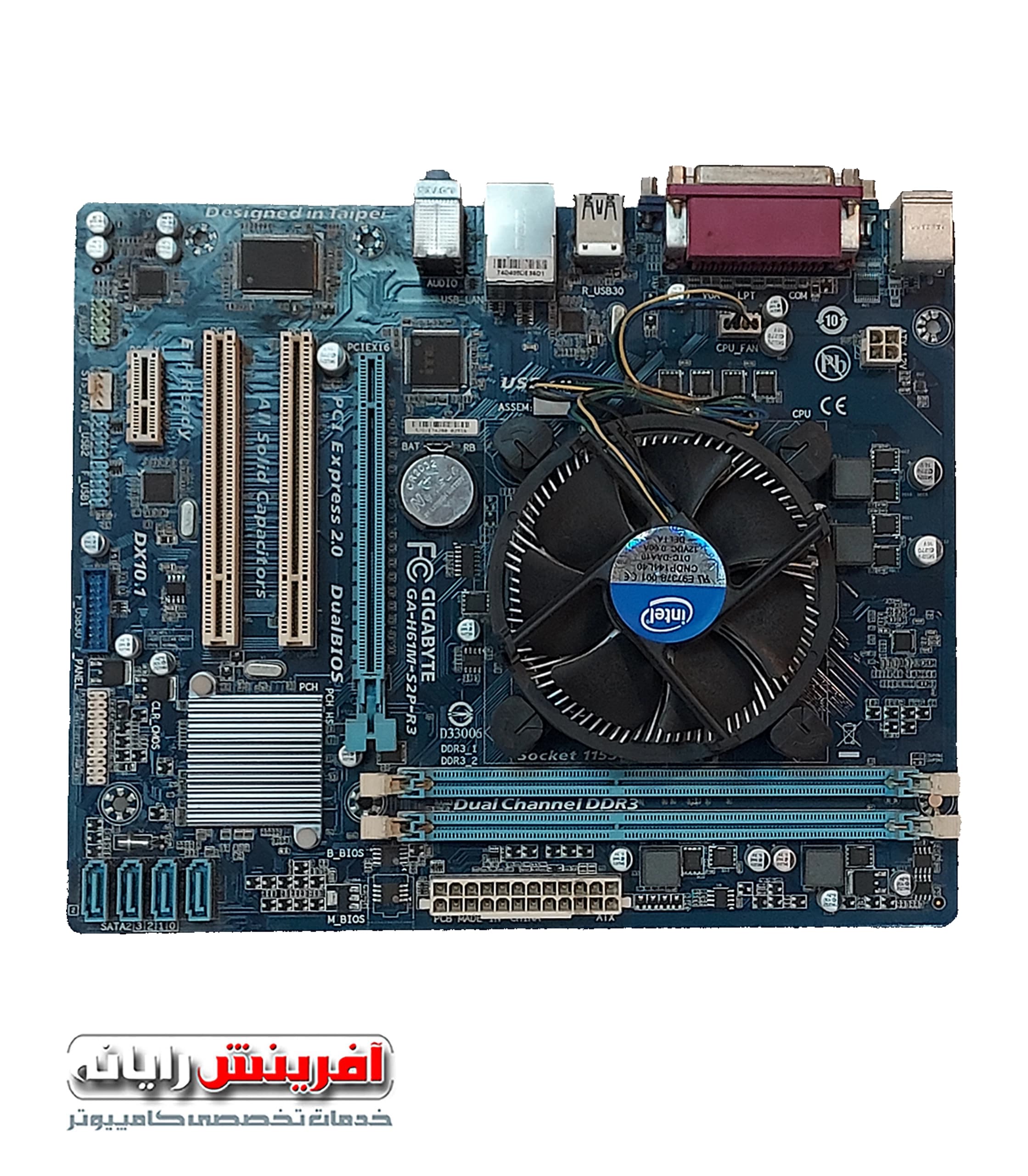 باندل مادربرد گیگابایت گرافیگ آنبرد + پردازنده + فن (کارکرده) GIGABYTE GA-H61M-S2P-R3 LGA1155 (Pentium G2010 2.8GHz) DDR3 ATX
