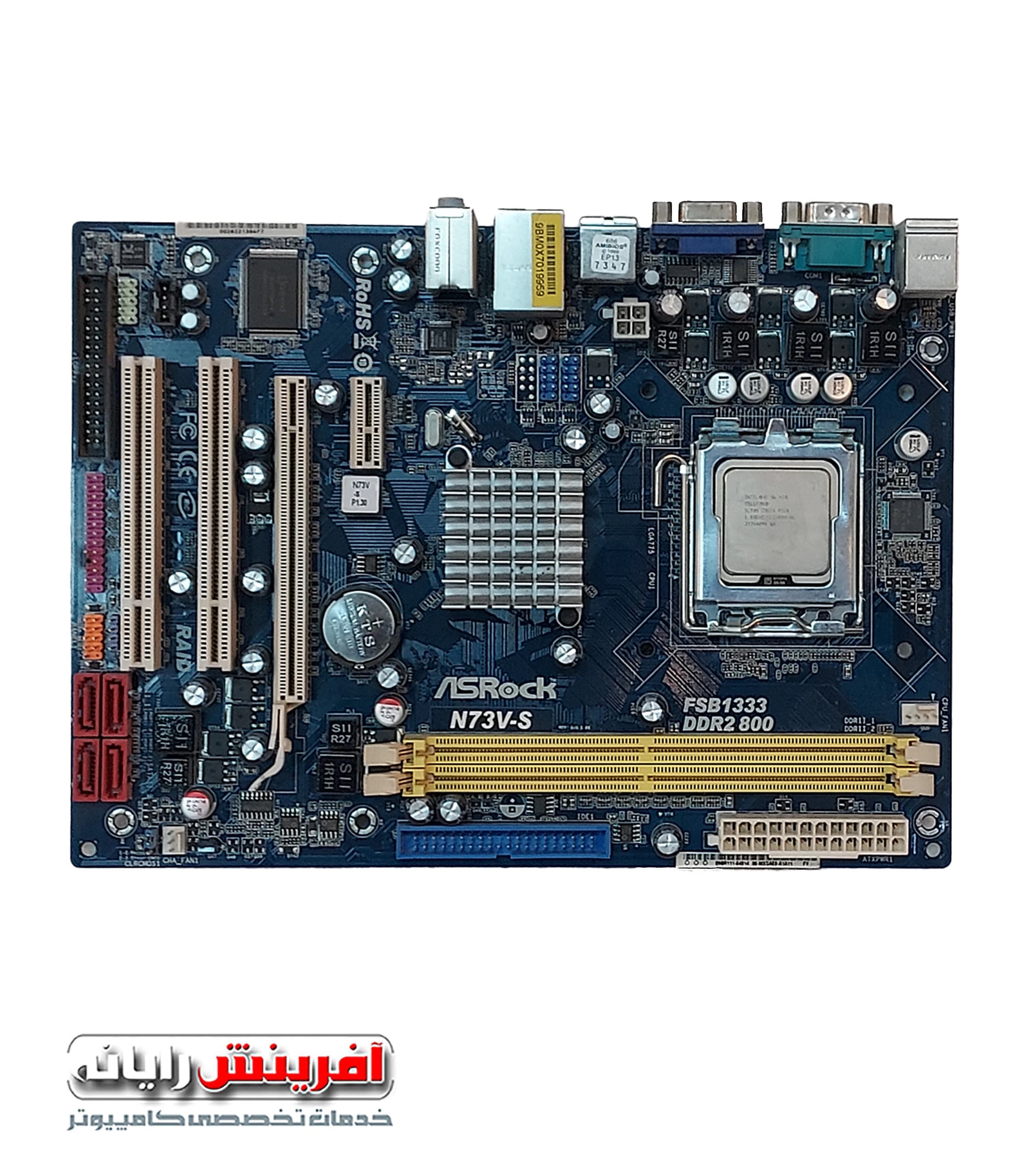 مادربرد ازراک گرافیگ آنبرد + پردازنده (کارکرده) ASRock N73V-S LGA775 (Celeron 1.8GHz) DDR2 ATX