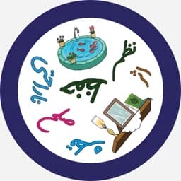 بازی فکری زودیاب یادگیری فارسی و ریاضی — تصویر ۶