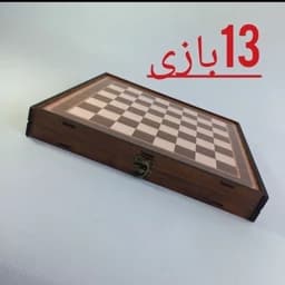 بازی فکری سیزده بازی همراه با کیف چرم — تصویر ۲