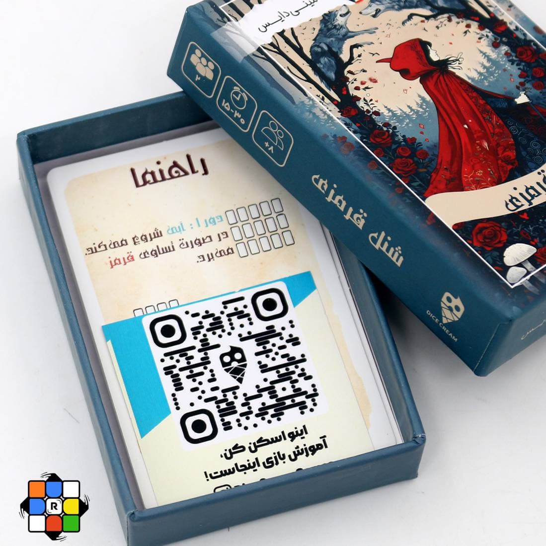 بازی فکری شنل قرمزی مینی دایس — تصویر ۳