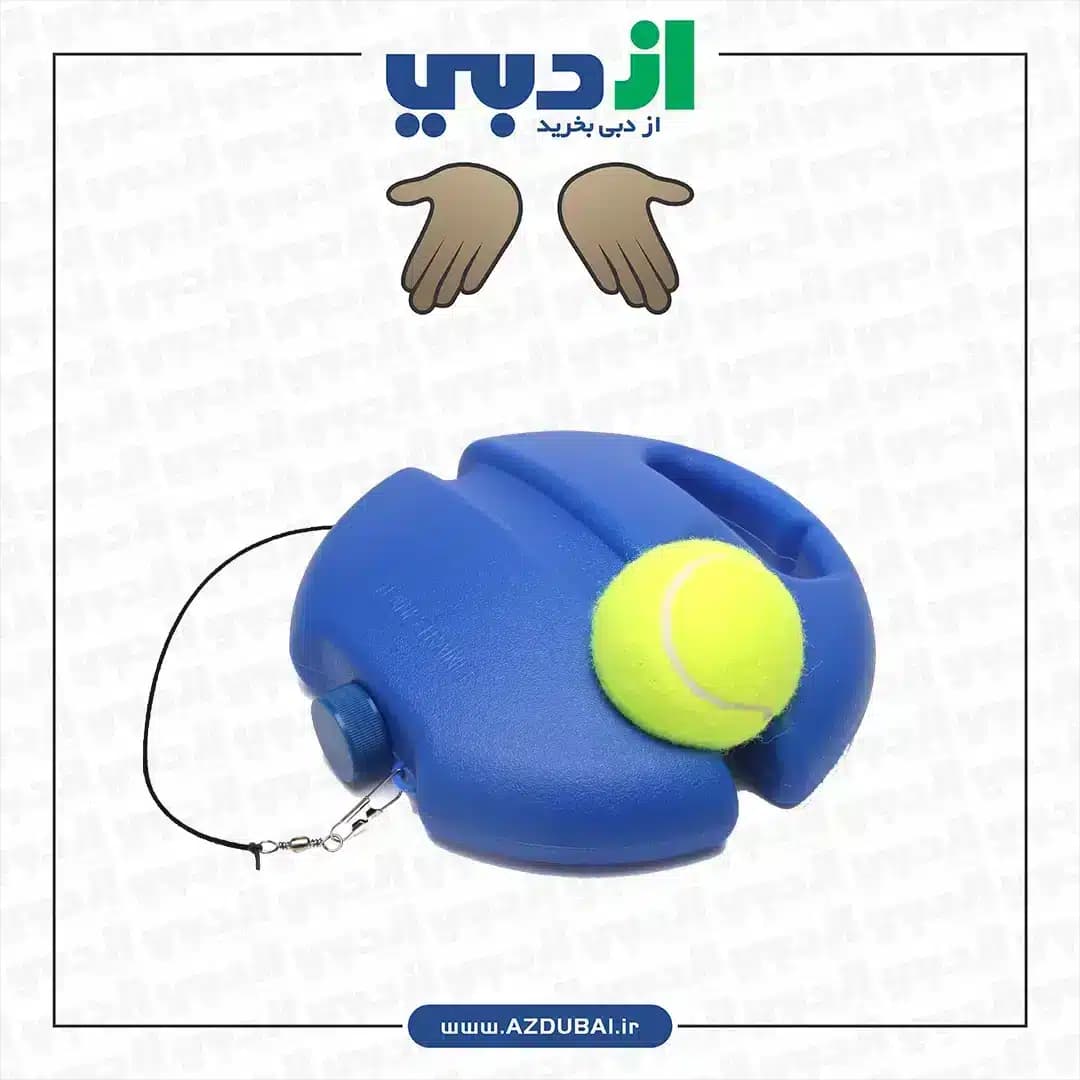 گجت تمرین تنیس