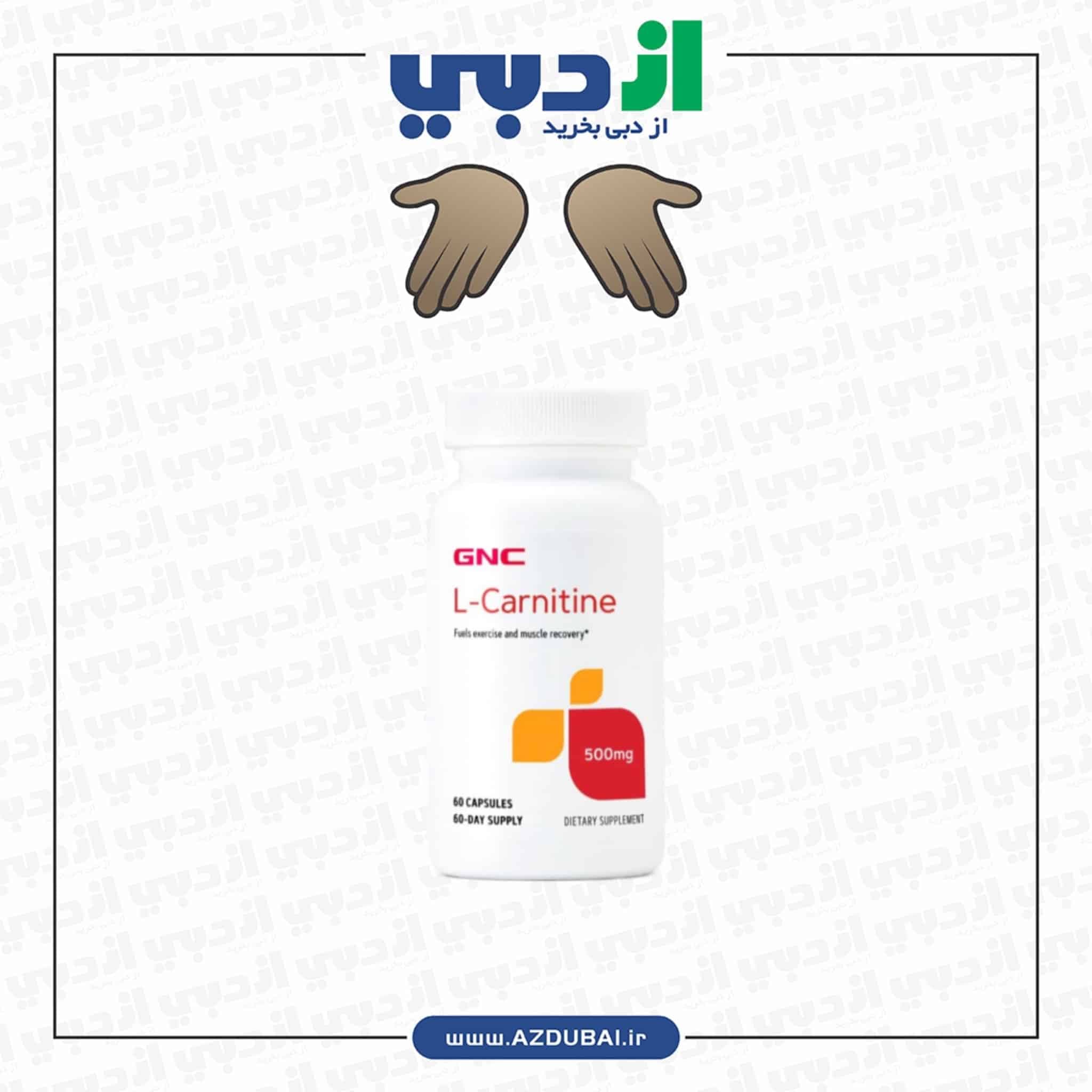 GNC L-Carnitine – 60 Capsules