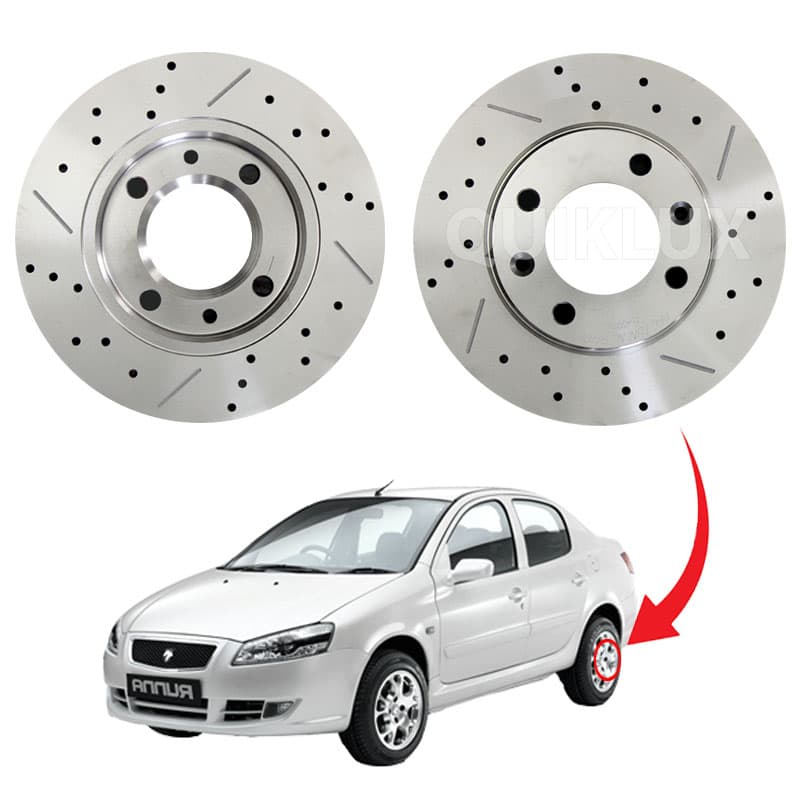دیسک ترمز PFC سوراخ دار شیار دار چرخ عقب رانا – مدل TURBO