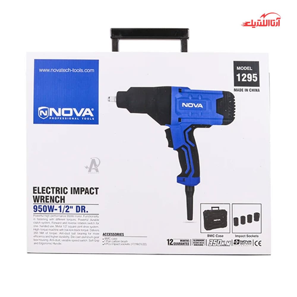 آچار بکس برقی 1.2 اینچ 950 وات نووا کد 1295 — تصویر ۶