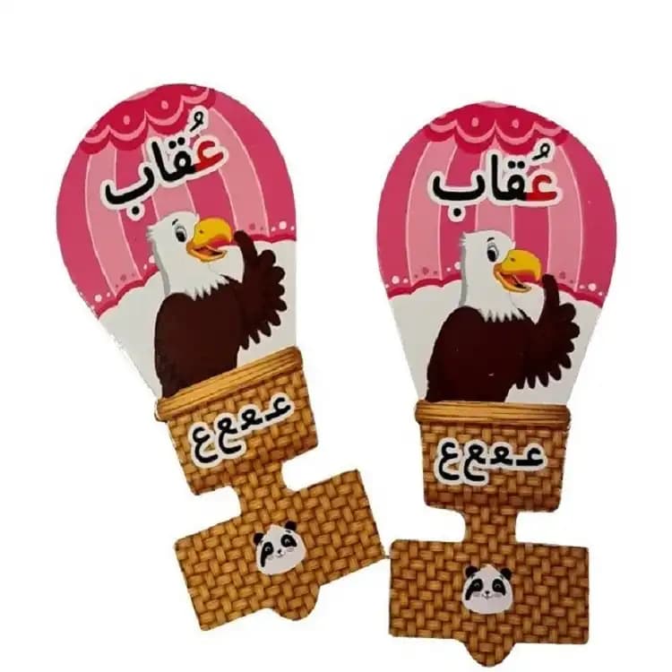 سرمدادی الفبا طرح بالن حرف (ع) بسته 40 عددی