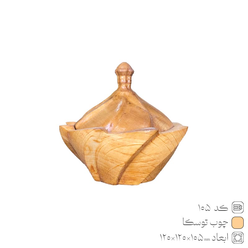 قندان چوبی الینور