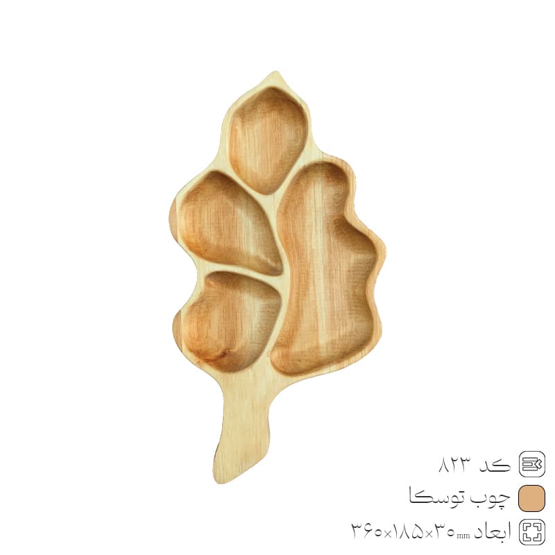 اردوخوری چوبی برگ کد 823
