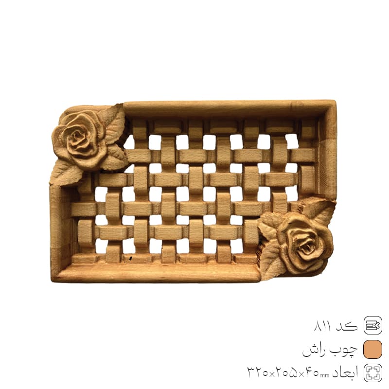 سینی چوبی حصیری مستطیل