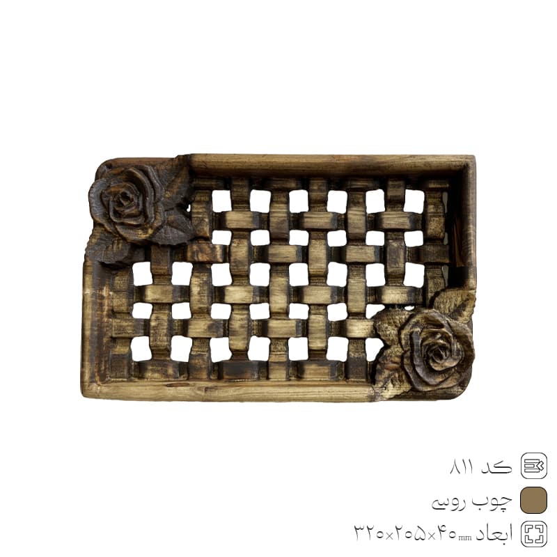 سینی چوبی حصیری مستطیل — تصویر ۴