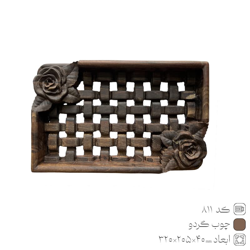 سینی چوبی حصیری مستطیل — تصویر ۳