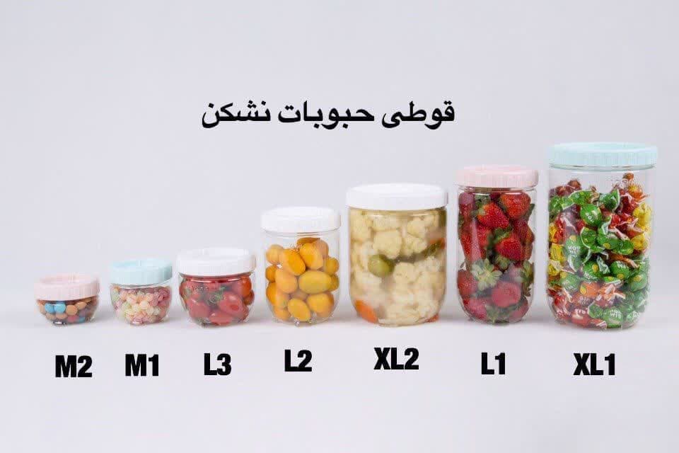 بانکه حبوبات پلاستیکی آریسام — تصویر ۲