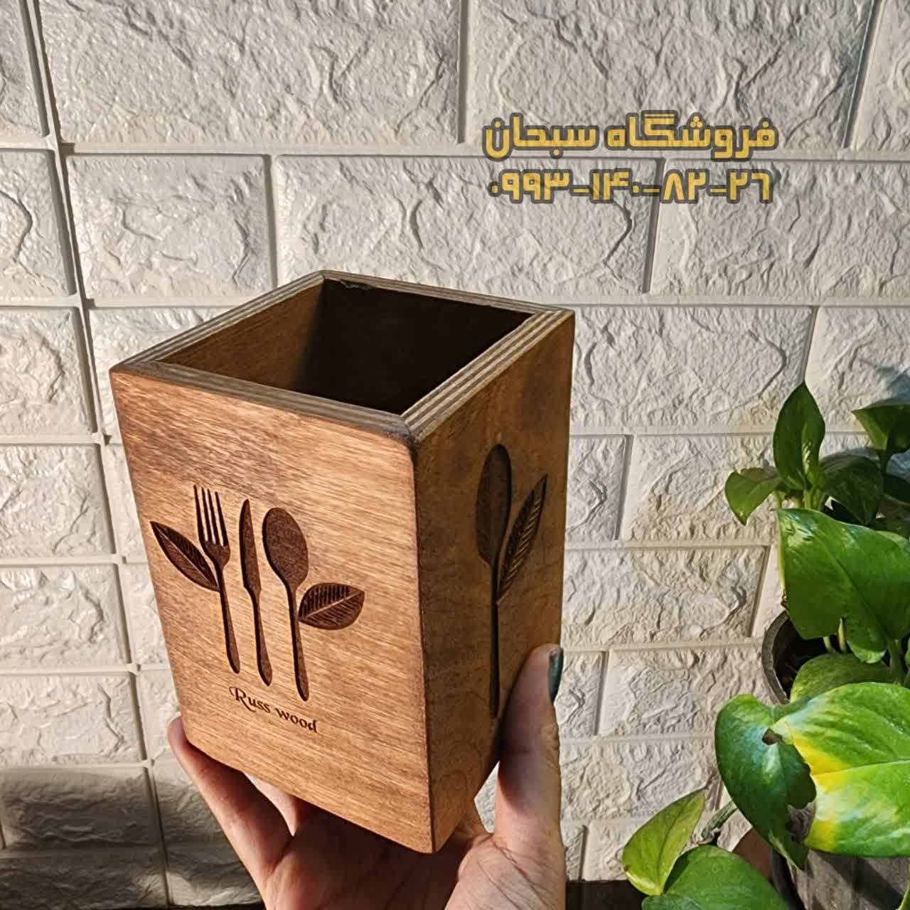 جاقاشقی تمام چوب — تصویر ۲