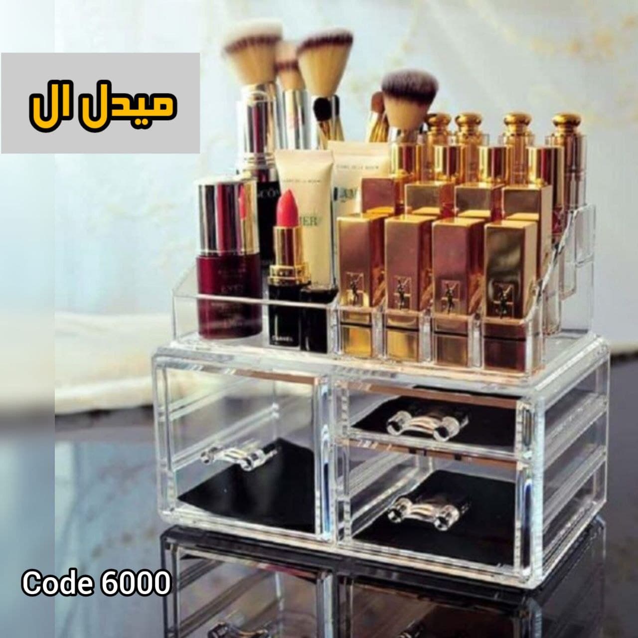 استند های آرایشی میدل موجود در ۶ مدل