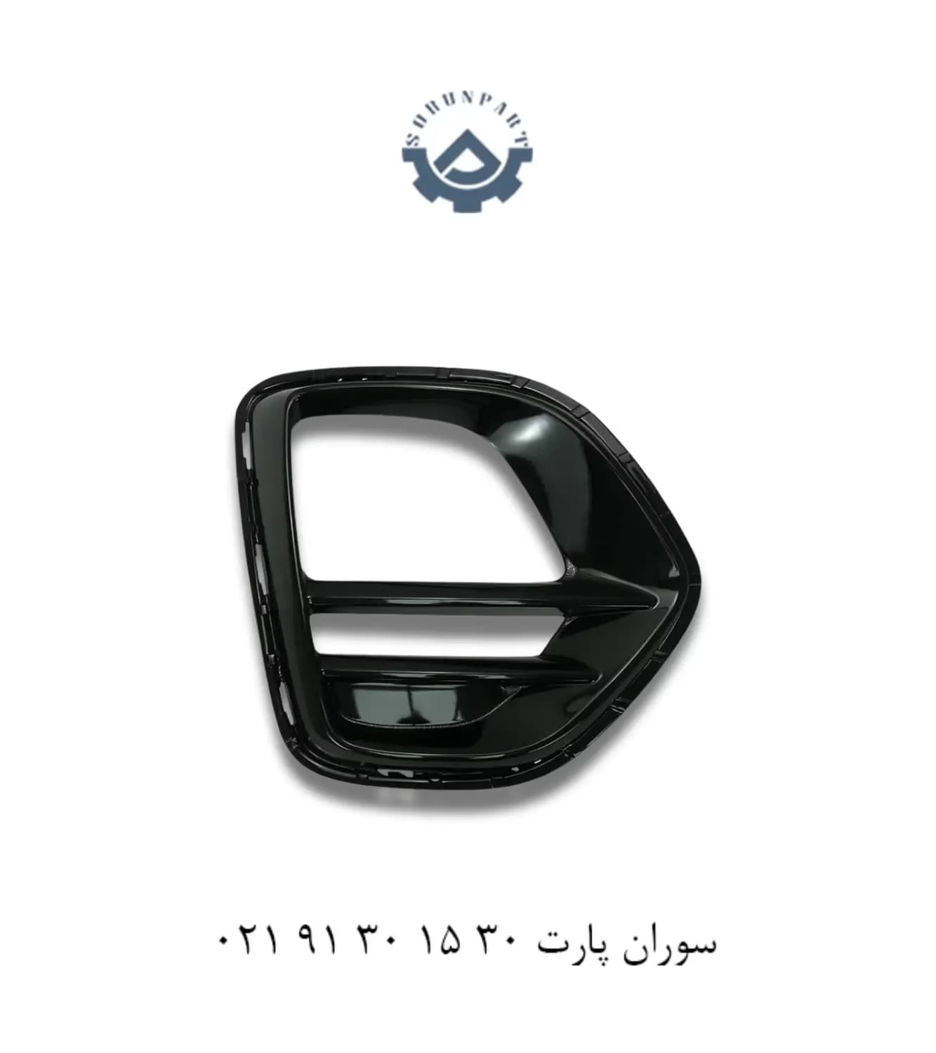 قاب چراغ جلو راست ام وی ام X22 پرو