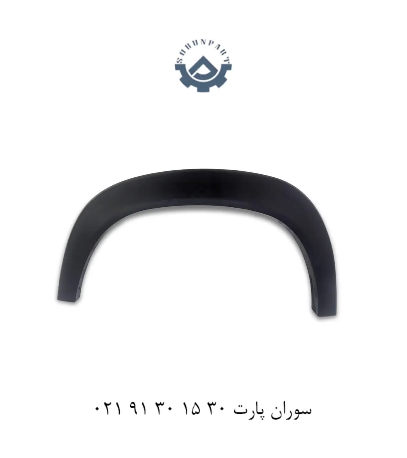 زه دور گلگیر جلو چپ ام وی ام X22 پرو
