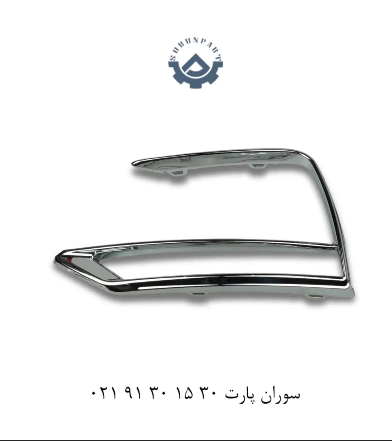 زه دیلایت چپ تیگو 8 پرومکس