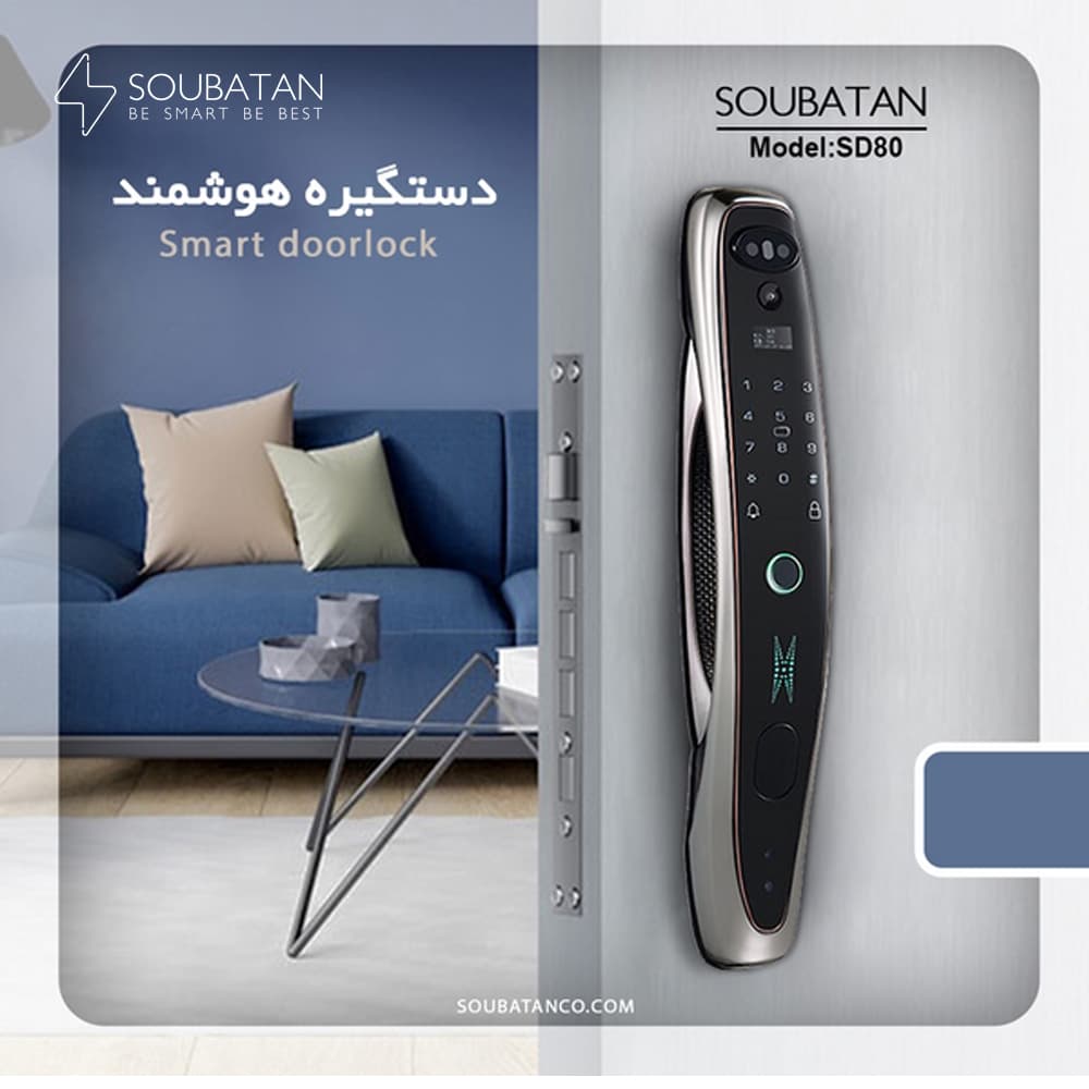 دستگیره هوشمند سری PRO مدل SD80 تویا — تصویر ۴