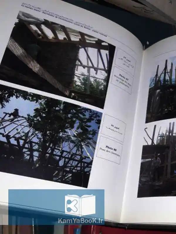 خانه امینی (میراث معماری روستایی گیلان) — تصویر ۲