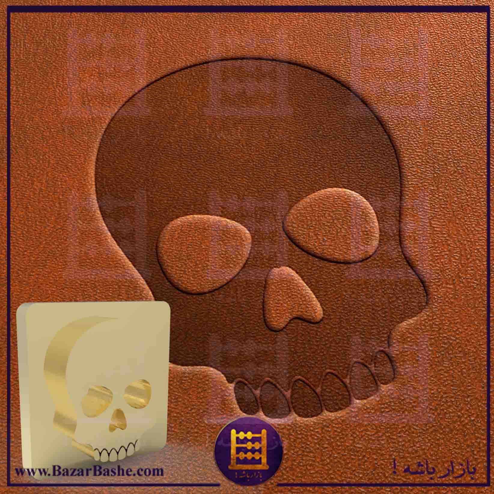کلیشه برنجی جمجمه کد Skull