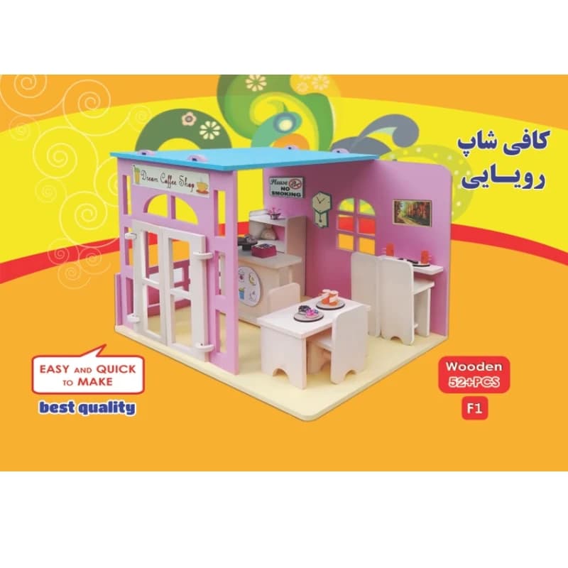 کافی شاپ چوبی ایرانی — تصویر ۲