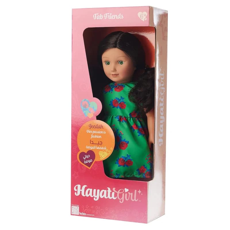 عروسک Hayati Girl مدل Jeedah با پیراهن سبز – شخصیت شجاع و طراحی بی‌نظیر — تصویر ۳