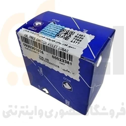 فشنگی هیدرولیک فرمان آبی پژو 206 – ISACO – بیترون (ایتالیا) — تصویر ۵