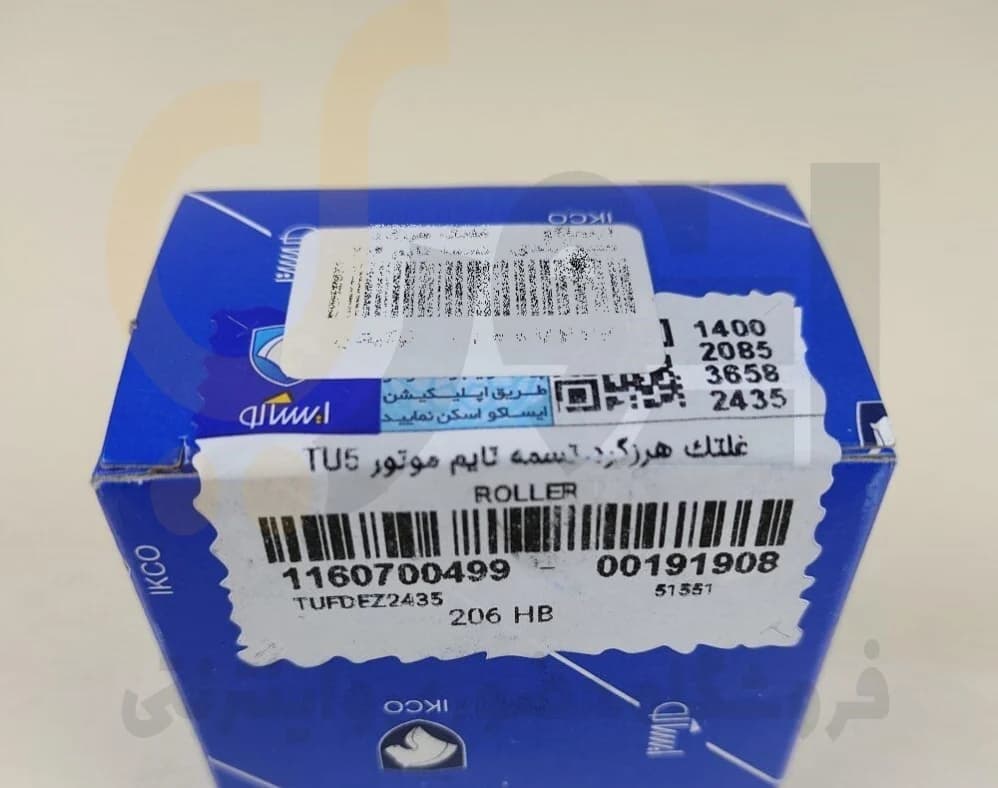 غلتک تایم ثابت TU5 206 پژو – بوش دار – ISACO – ایساکو آبی-گارانتی پلاس — تصویر ۲