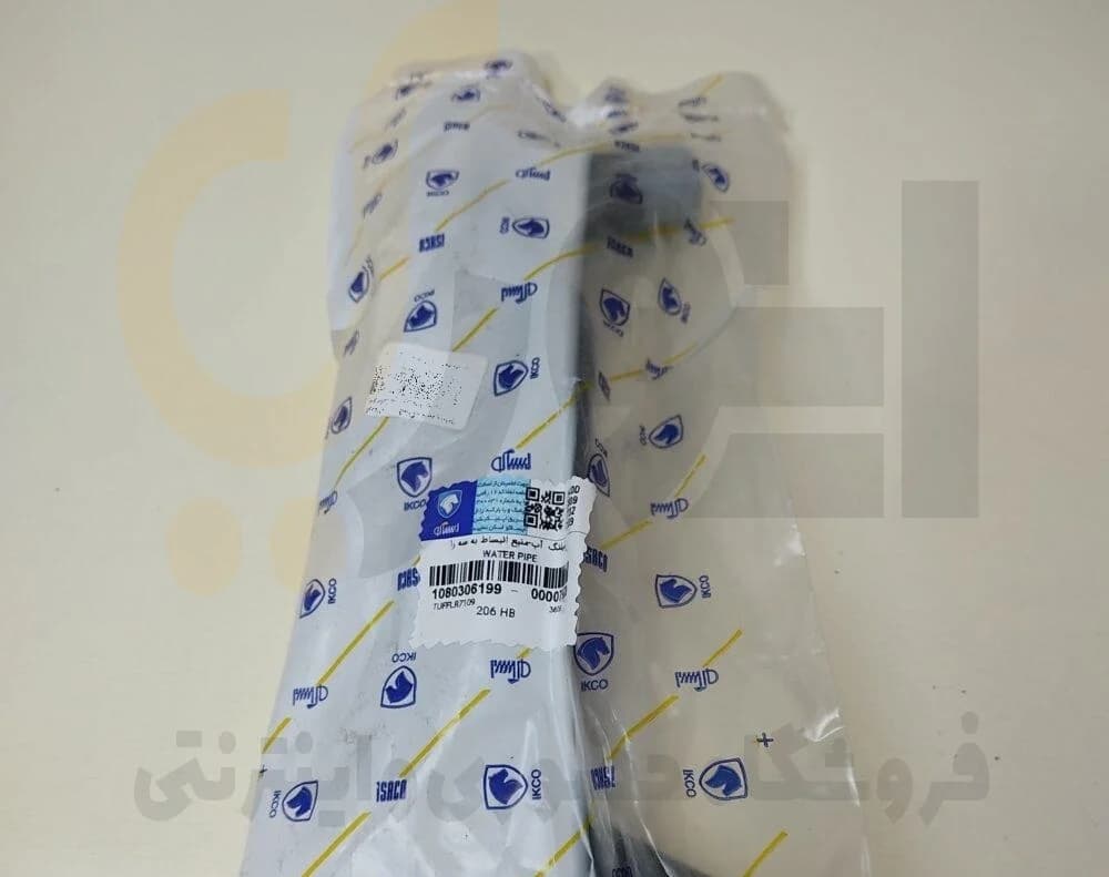 شیلنگ آب از منبع انبساط به سه راهی آب پژو 206 – ISACO – ایساکو آبی-گارانتی پلاس — تصویر ۳