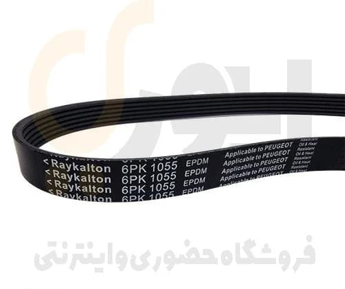تسمه دینام LE1055 پژو 207 – ISACO – ایساکو — تصویر ۵
