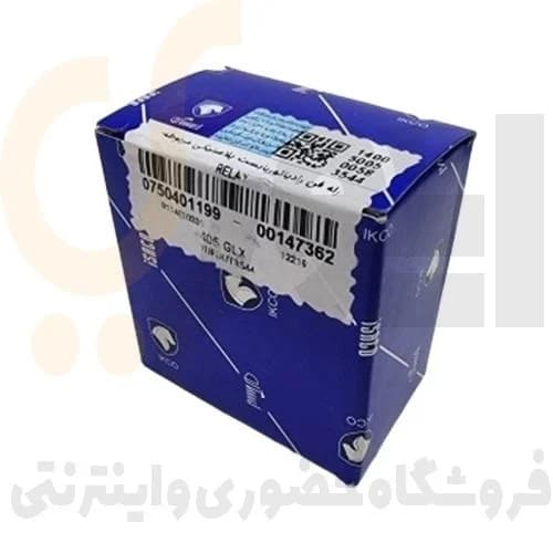 رله فن 405-سمند-پارس – ISACO – ایساکو آبی-گارانتی پلاس — تصویر ۴