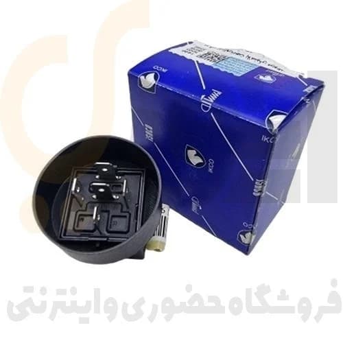 رله فن 405-سمند-پارس – ISACO – ایساکو آبی-گارانتی پلاس