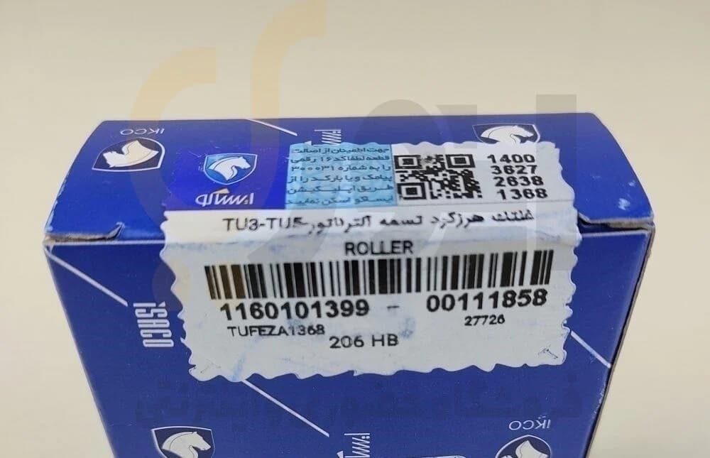 غلتک هرزگرد پایینی دینام TU5،TU3 206 – سوراخ باریک – ISACO – ایساکو 99 — تصویر ۳