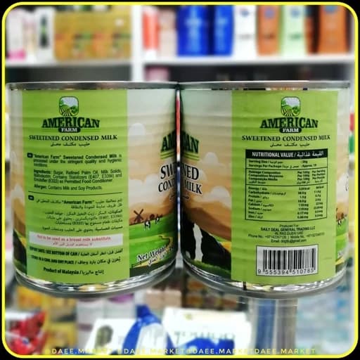 شیر عسلی امریکن فارم ۳۹۰ گرم American Farm Sweetened Condensed Milk — تصویر ۲