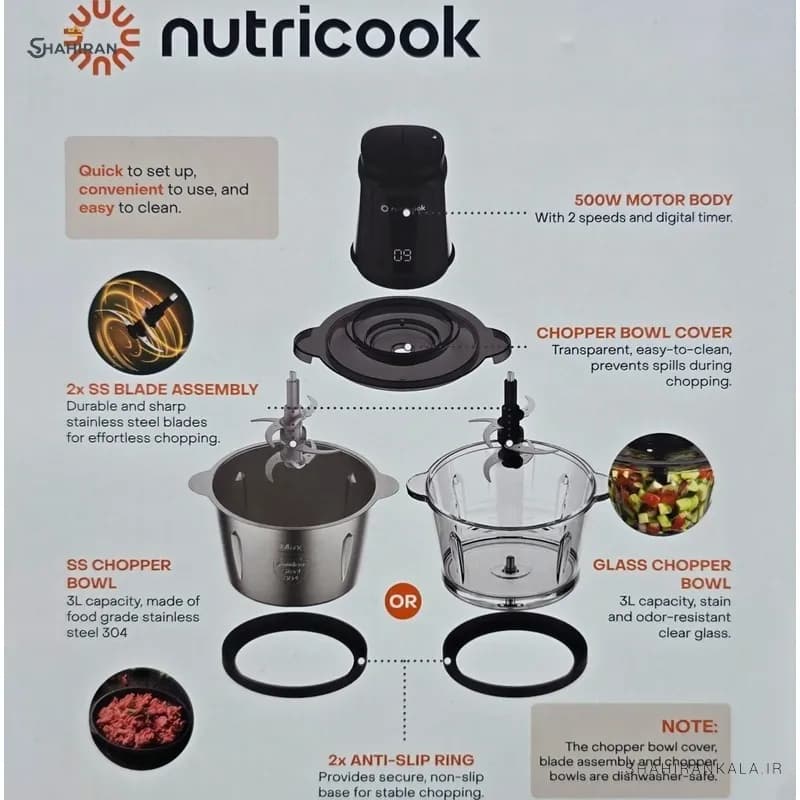 خردکن نوتریکوک مدل CHOPPI XXXL NC-CH6000 — تصویر ۵
