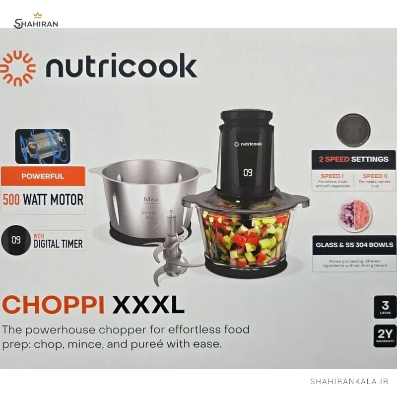 خردکن نوتریکوک مدل CHOPPI XXXL NC-CH6000 — تصویر ۴
