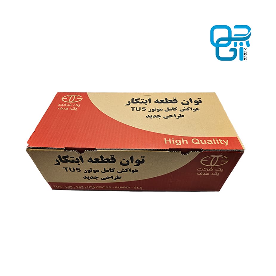 هواکش کامل 206_207_پرشیا_SLX_رانا با موتور TU5 ( بهینه ) توان قطعه — تصویر ۵