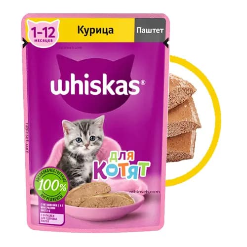 پوچ بچه گربه ویسکاس طعم مرغ پته 75 گرم (روسیه)