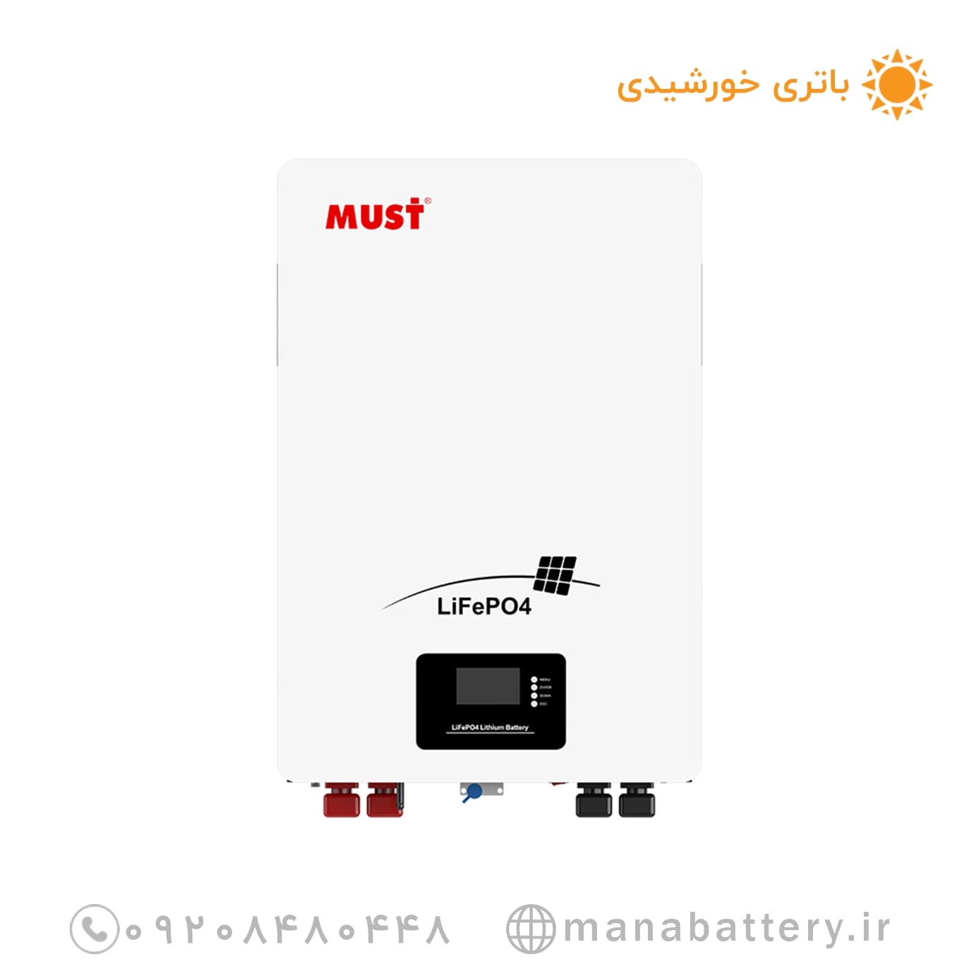 باتری لیتیومی ماست (MUST) 5 کیلووات مدل LP16-48100 — تصویر ۲
